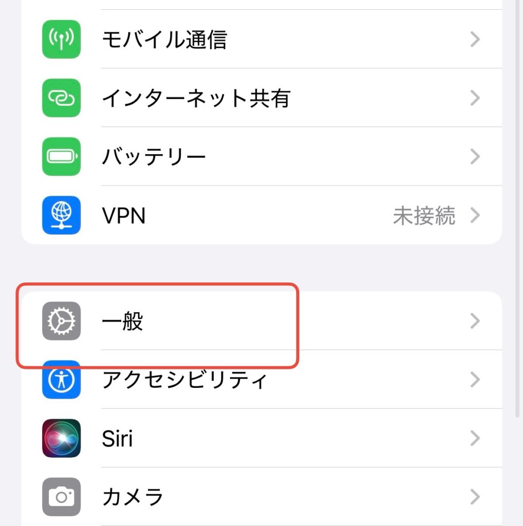 一般