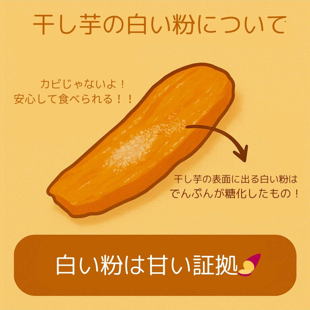 imokuniya_shiroikona