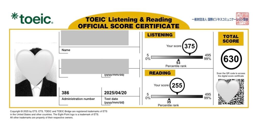 toeic_result_2