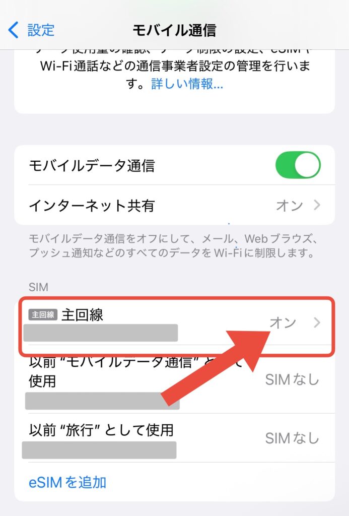 shukaisenn