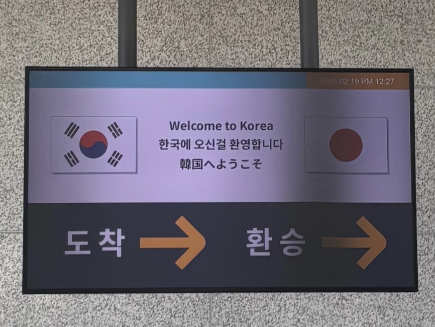 korea
