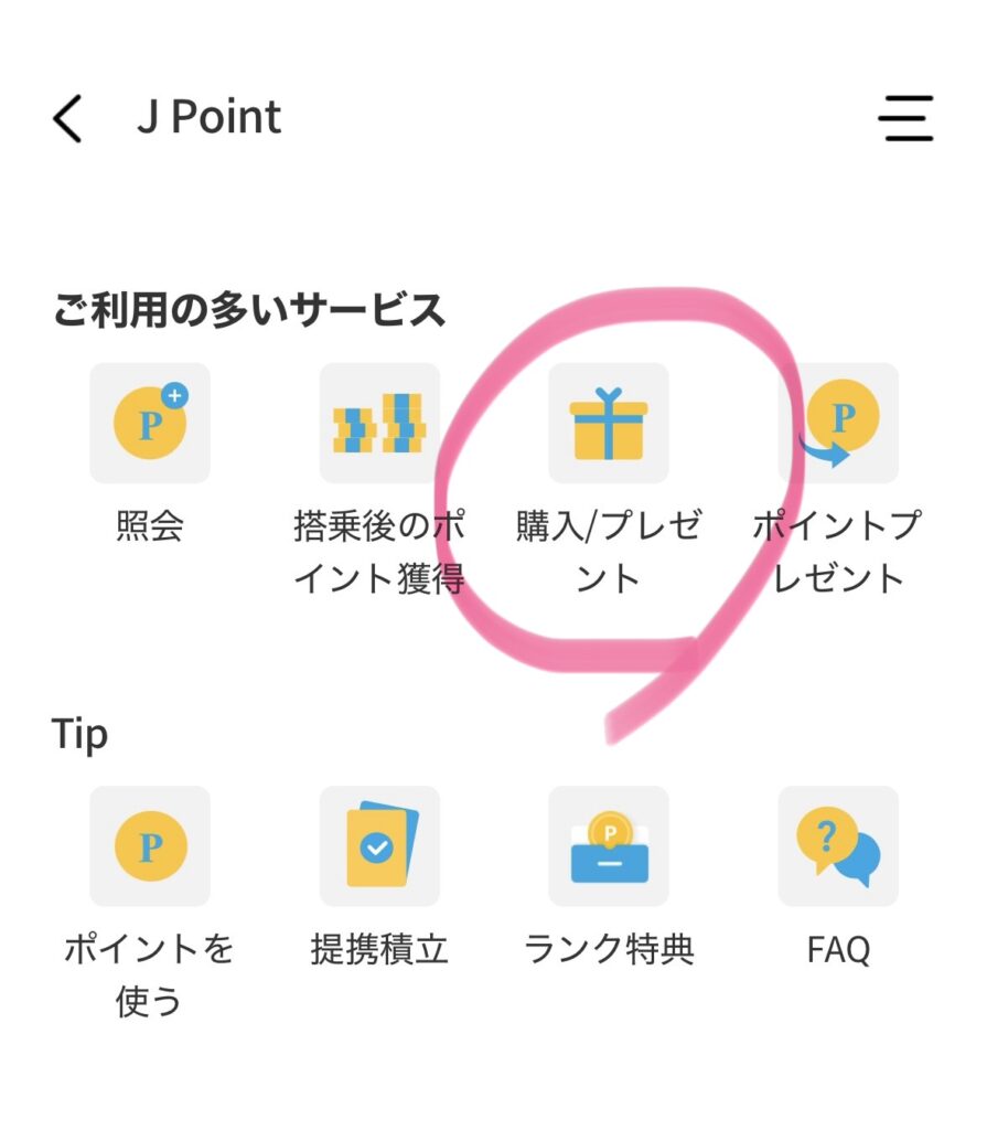 point_present