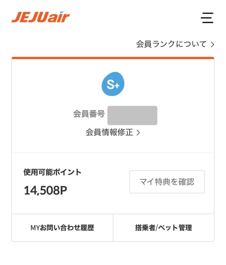 point_sum