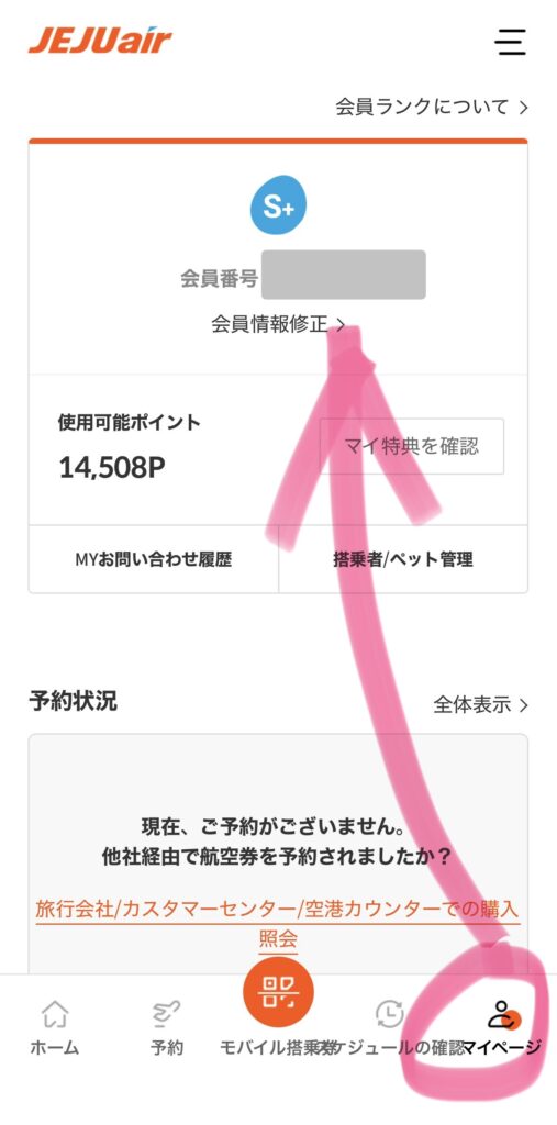mypage