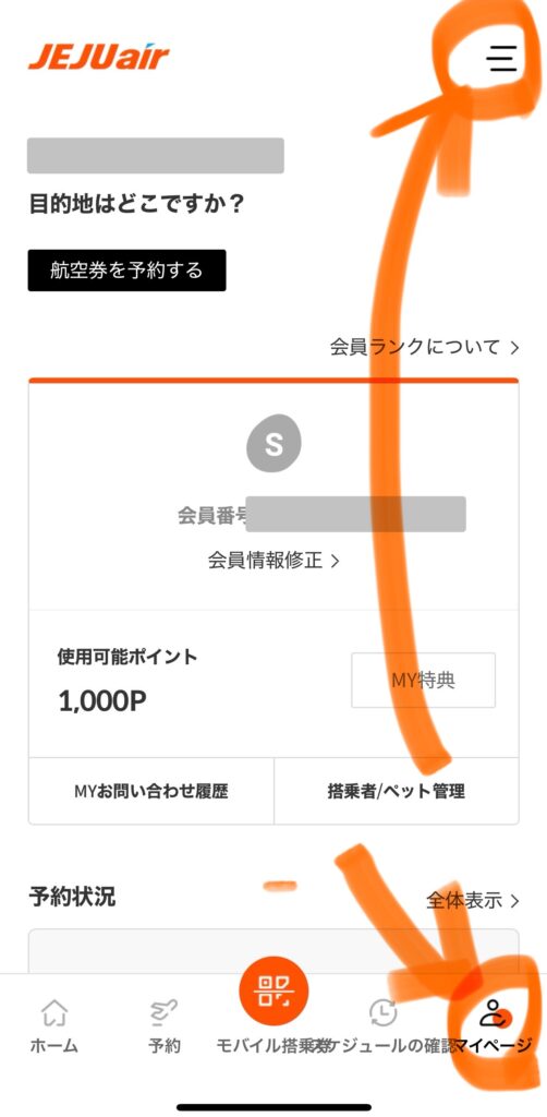 mypage