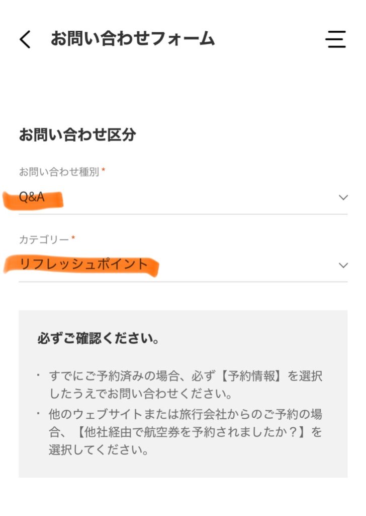 otpiawase