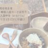 初心者必見｜2025年最新！韓国入国カードはもう不要？電子入国申告（e-Arrival card）のやり方とK-ETAとの違い