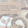 韓国の両替はどこがお得？同じ日のレートを実測比較したら1万円以上の差が出た【2026年7月】